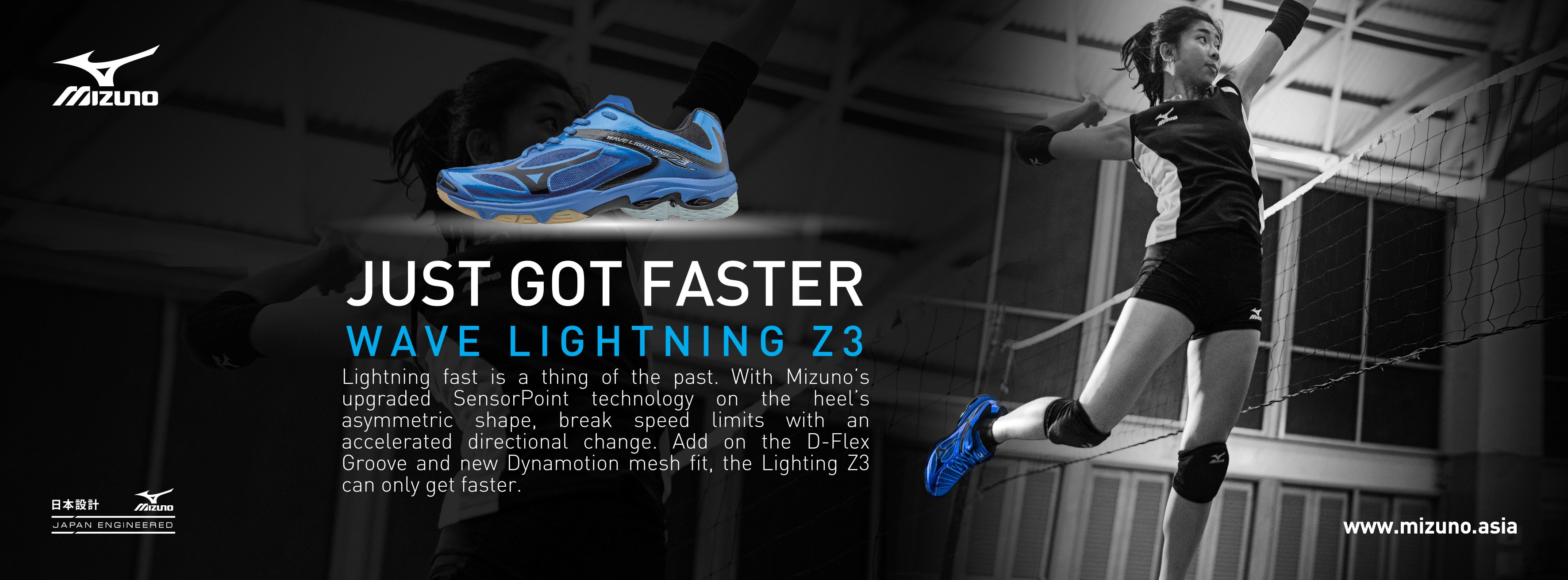 Mizuno wave online lightning z3 2013